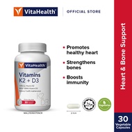 Vitamin K2+D3 [Valid Until March 2028] RGUP