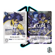 Digimon TCG Japanese EX10-068 Digimon Emperor SR | SINISTER ORDER