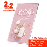 Acrylic Table Sign A6/4x6 Inches Vertical L Shape 10.5x15.5 cm Clear