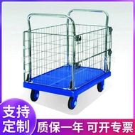 J-H/Manufacturer Supply Logistics Trolley Mobile Silent Warehouse Logistics Cart Foldable Express Gr