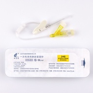 2025 disposable indwelling needle 18/20/22/24G