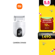 Xiaomi Outdoor Camera CW400 กล้องวงจรปิดอัจฉริยะ คมชัด2.5K ปรับมุมแนบนอนได้ 360 องศา กันน้ำกันฝุ่น | รับประกันศูนย์ไทย 1 ปี