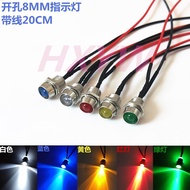 8MM Metal Indicator Light with Cord Power Work Signal Light LED Luminous LED Indicator Light 12V24V3