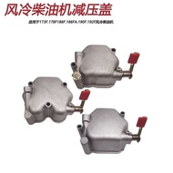 Diesel Generator Accessories 173f178f186F192f Pressure Relief Head Cylinder Head Cover Microcultivat