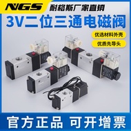 A a. Two-Position Three-Way 3V210-08 Two-Position Electric Valve 110-06NCB 310-10-NC 410-15-NO 120 V