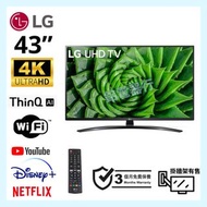 TV 43吋 4K LG 43UN7400PCA UHD電視 可WiFi上網