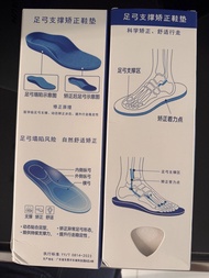 兒童鞋墊/扁平足、足內外翻、高弓足鞋墊（$70一對）