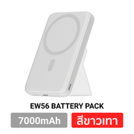 [พร้อมส่ง]  Eloop EW56 / S10 Magnetic 7000mAh แบตสำรองไร้สาย Battery Pack PowerBank พาวเวอร์แบงค์ Wireless Charger Orsen Power Bank พาเวอร์แบงค์ เพาเวอร์แบงค์ Output Type C ของแท้ 100%