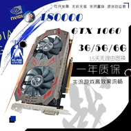 Colorful GTX1060 3G 5G 6G 4G Internet Cafe Computer Off-The-Machine Independent Graphics Card Eating