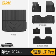 3W TPE พรมกันลื่นสำหรับห้องเครื่องรถยนต์แบบเต็มรูปแบบสำหรับ I8 I6 รุ่นใหม่ L9 L8 L7 L6 ชุดพวงมาลัยที