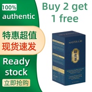 【Buy 3 get 1 free】EXP 06 2027 Master Uri Products 浓缩猫须草精华 补肾 降尿酸 降三高 Lowering uric acid