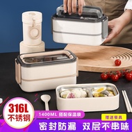 Portable Student304Lunch Box Cross-Border Office Worker Meal Box316Sealed Double Layer Lunch Box Sep
