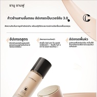 CARSLAN | รองพื้นบำรุงผิว 30 กรัม