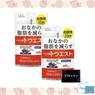 Dollars plus waistline (31 days) x 2 sets Reduce Belly Fat (Functionality indicates food) Appendix O