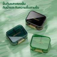 7-Compartment 2-Layer 4-Color Pill Storage Box Safe And Moisture-Proof 80g-Suitable For Weekly Deliv