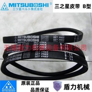 Tali Pinggang V Segitiga MITSUBOSHI B79/B80/B81/B82/B83/B84/B85/B86/B87 4.6