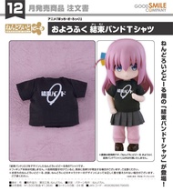 預訂 行版 GSC Nendoroid Doll Outfit Set Kessoku Band T-Shirt 黏土娃 服裝 團結Band T恤 孤獨搖滾！Bocchi the Rock! 伊地知虹