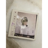 IU FLOWER BOOKMARK II /NEW / Unsealed