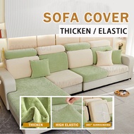Elastic Sofa Seat Covers Solid Color Sofa Cushion Cover slipcover Protector Couch Cover L Shape 1/2/3 seater