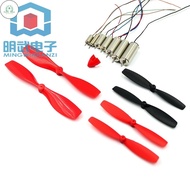GD 716 hollow cup 614 720 820 micro small high-speed motor AB propeller