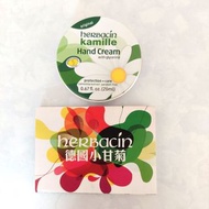Herbacin 德國小甘菊 經典配方護手霜 (罐裝) 20ml