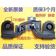 Suitable for Shenzhou PX780-T6K P775N P775DM2 P775DM3-G X711G Fan Module