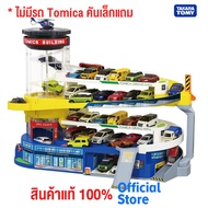 Takara Tomy โทมิก้า โมเดลรถ Tomica World Double Action Tomica Building