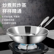 W-8&amp; Wok Extra Thick316Food Grade Stainless Steel Pan Household Wok Non-Coated Less Lampblack Induction Cooker M2TS