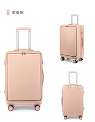 全城熱賣 - 茱萸粉26寸（前蓋側開）前開口萬向輪行李箱