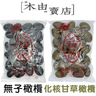 450g/Bag Produced By Hsinchu Fuyuan Peanut Butter+Muyou Store+