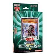 YuGiOh OCG - Structure Deck R : Lord of Magician SR08