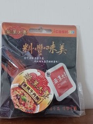 滿漢大餐蔥燒牛肉麵   icash2.0  空卡