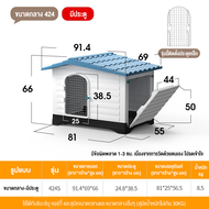 บ้านสัตว์เลี้ยง บ้านหมา บ้านสุนัขไม้ ที่พักพิง เตียงหมาใหญ่ ส่งจากกรุงเทพ ขนาดกลาง ขนาดใหญ่ สามารถเล