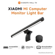 Xiaomi Magnetic Reading Light Bar/ Xiaomi Mi Computer Monitor Light Bar / หัวโคมไฟแบบขยายได้ 36 ซม.