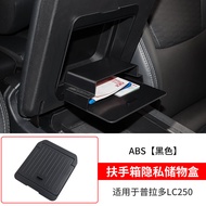 ZHANTU | Prado LC250 Organizer Box