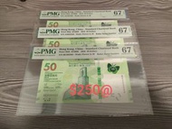 愛情號 渣打銀行 $50