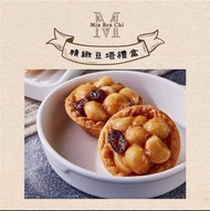 名坂奇 | 夏威夷豆塔全系列 👭🏻⏰31/5 結團