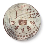 高價求 茶葉 老班章 大紅袍陳皮 陳皮 果皮 幾十年陳齡 老陳皮 大紅皮 梅江陳皮 東甲陳皮, 普洱茶葉，茶餅，茶磚，生茶，陳年老茶，雲南七子餅茶，大益七子餅茶，下關沱茶，中茶牌，今大福，老班章，易武