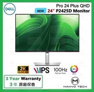 Dell - P2425D Pro 24 Plus 2K QHD 低藍光 護眼 顯示器