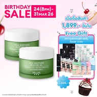 [แพ็คคู่] MizuMi Cica Soothing Moisture Gel 45ml มอยส์เจอร์ไรเซอร์สำหรับผิวมัน ผิวเป็นสิว เนื้อเจลซึ