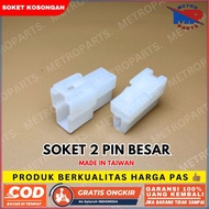 LARGE 2 PIN SOCKET TYPE 250 (SOCKET ONLY) / LARGE 2 PIN SOCKET / LARGE 2 PIN NYLON MOTORCYCLE SOCKET