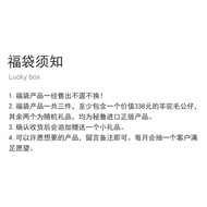 [Lucky Bag] Lucky Box Peru Imported Lucky Lucky Bag Mystery Box Contains 3 Products Worth 400-900 Yu