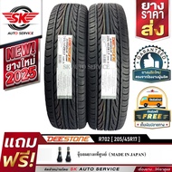 DEESTONE ยางรถยนต์ 205/45R17 (ล้อขอบ 17) รุ่น R702 2 เส้น (ล็อตผลิตใหม่ปี 2025)