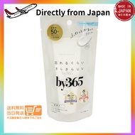 Direct from Japan Naris by365 Bysan Rokugo Powder UV Cream Tone Up 60g Sunscreen Cream Also as a mak