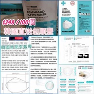 極少數🇰🇷韓國 “ASTM 3級”🏆3D EG Guard 防疫立體4️⃣層口罩白色款📦獨立包裝100個📦💞包順豐運費🚚💞
