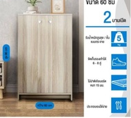 ตู้รองเท้า 2 บานเปิด KASSA รุ่น ลายไม้ ขนาด 60 ซม. สีน้ำตาลอ่อน No: 60347511