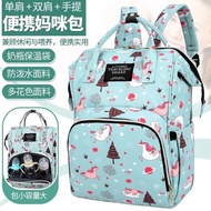 AT/🪁Oxford Cloth Mummy Backpack Baby Diaper Bag Baby Mom Diaper Bag Large Capacity Multi-Functional Milk Powder Bag Mumm