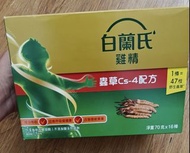 Suntory 白蘭氏 雞精 蟲草 Cs-4 配方10支
