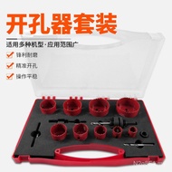 Drill Bit Device Woodworking 19-64mm Gypsum Board m42 Bi-Metal Hole Saw Reaming pvc Hole Set Open Do