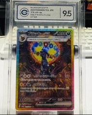 PTCG Pokemon card月亮伊布 SAR sv8a 日版 高罕鑒定卡🌙
